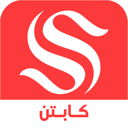 Captain app
